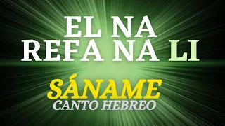 🟢 SÁNAME 🌟 EL NA REFA NA LI ¡Dios, por favor, Cúrame!_Plegaria de Sanación Personal  HEBREO_HEAL ME