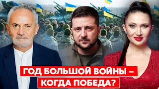 Шустер. Пресс-конференция Зеленского, замысел Путина провалился, мирный план Китая