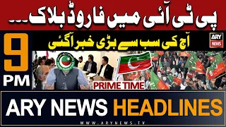 ARY News 9 PM Headlines | 25th March 2024 | PRIME TIME HEADLINES | Forward Block in PTI