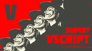 Ты Пропустил Крупнейшее Обновление TF2 / VScript TF2 и Зачем Он Нужен / Будущее ТФ2 за VScript