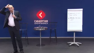 Скрипты успеха. крутой тренинг Радислава Гандапаса.