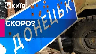 ЗСУ можуть взяти Донецьк в кліщі - сил і засобів для цього достатньо - Роман Світан