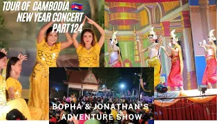 Outdoor Cambodian New Year Concert 🇰🇭 Part 124 Tour of Cambodia 2022