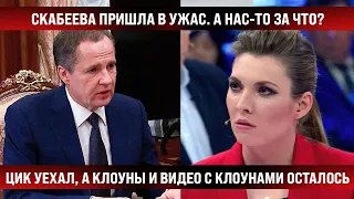 Камеры забыли накрыть и видео слили в сеть! / «Сливной бачок» выпучила глаза: Нас-то за что?