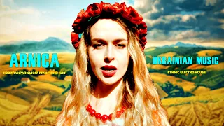 ARNICA - Ізпрежди Віка (Official Video) 🎵 Сучасна українська музика 🎵 Нові українські пісні