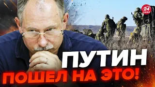 🔥ЖДАНОВ: Опа! ПУТИН резко поменял план войны? / Главная цель “СВО” @OlegZhdanov