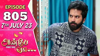 Anbe Vaa Serial | Episode 805 | 7th July 2023 | Virat | Delna Davis | Saregama TV Shows Tamil