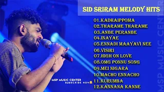 Sid Sriram Melody Hits | Sid Sriram Melody Songs Collection | Sid Sriram Songs Jukebox | Vol 3