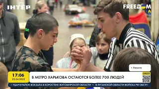 В метро Харькова остаются более 700 людей | FREEДОМ - UATV Channel