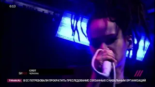 Слот - Чернуха, телеканал Дождь, live