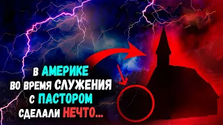 Просто послушайте что они сделали! Христианам нужно знать. Христианские вести