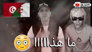 rap it lotfi dk 🔥😱 Reaction الكينغ رجع