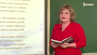 Домашнее задание. 11 класс: геометрия, литература, биология. Выпуск от 29.04.2020