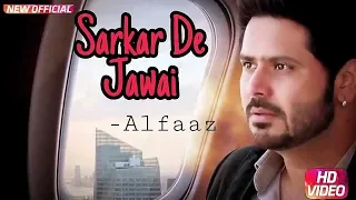 Sarkar De Jawai  -Alfaaz | Baba KSD