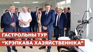 Лукашэнка пракалоўся з матацыклам