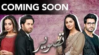 Tasveer | Teaser | Nimra Khan, Haroon Shahid, Yashma Gill, Omer Shahzad | BPD | CS1
