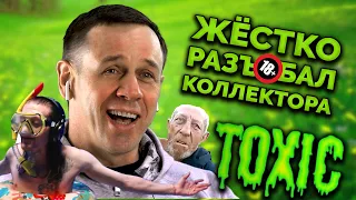 😡18+ ЗВОНАРИ ОТХВАТИЛИ ПО СОПЛЯМ!😂 | Как не платить кредит | Кузнецов | Аллиам