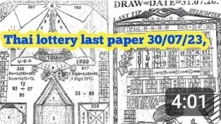 Thai lottery full lastpaper,Thai Lottery Full Hd 1st paper 16/08/23, Thai GmaeFeroz and A new