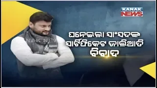 Congress Questions About MP Anubhav Mohanty’s Edu Qualifications