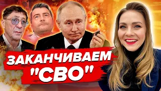 Путіна ПРОСМАЖИЛИ! / "ПЕРЕМОГА" Баскова і Лєпса / Налякалися F-16? | Огляд пропаганди від Соляр