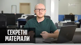 40 тисяч гривень на місяць: як за них жити чиновникам – Секретні матеріали