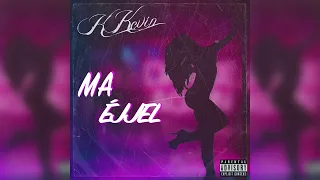 KKevin - Ma Éjjel (Official Audio)