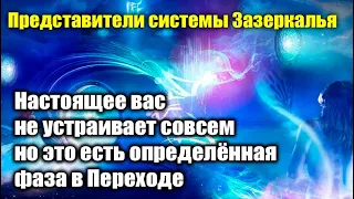 О недостающих звеньях для изменения жизни на Земле#Эра Возрождения