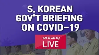 [LIVE] 🔊 S. KOREAN GOV'T BRIEFING ON COVID-19 (2020-12-09, 11:00 KST)