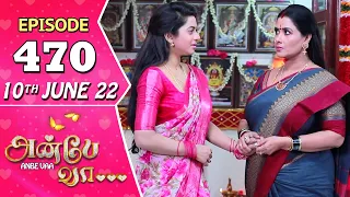 Anbe Vaa Serial | Episode 470 | 10th June 2022 | Virat | Delna Davis | Saregama TV Shows Tamil