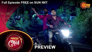 Adorer Bon - Preview | 3 May 2022 | Full Ep FREE on SUN NXT | Sun Bangla Serial