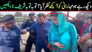 Maryam nawaz and Worker girl video gone viral In Pakistan ! Maharani k kaam dakho ! Viral Pak Tv