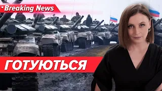 ⚡️ЗІБРАЛИ ДУЖЕ БАГАТО ВІЙСЬК ТА ТЕХНІКИ. Де вдарять з новою силою? |Незламна країна|5 канал| 16.2.24