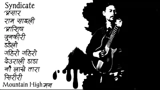 Bipul chettri - Best songs collection || All In One DG #bipulchettri