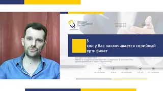 Расширенные рекомендации Минпромторг и Минэкономразвития. ВЕБИНАР «ЕСК»