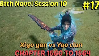 Battle through the heavens session 10 episode 17| btth novel chapter 1560 to 1564 hindi explanation