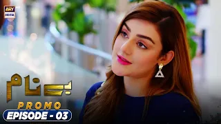 Benaam Episode 3 - Promo - ARY Digital Drama