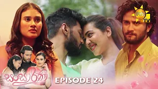 Sansarini - සංසාරිණී | Episode 24 | 2023-04-12 | Hiru TV