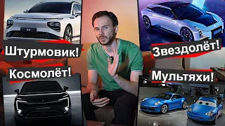 Китайские авто выходят на другой уровень | В России продолжают закрывать заводы