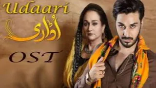 Udaari | Hadiqa Kiani &Ferhan Saeed | Full OST |Audio song |Arooj Music collection | Punjabi song