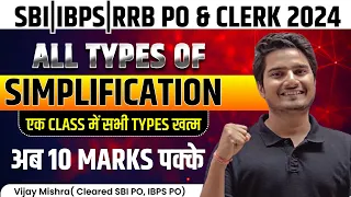 DAY-08 | SIMPLIFICATION Tricks for Bank Exams 2023(सारे types एक class में) by Vijay Mishra