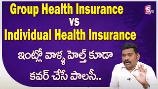 Ram Prasad about Group vs Individual Health Insurance | How to choose best Health Insurance |SumanTv