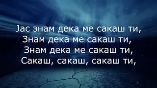 Vrcak & DNK- Prepusti se na mene(LYRICS/TEKST/TEXT)