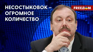 🔴 Самый ЖЕСТОКИЙ теракт на моей памяти. ГУДКОВ – о стрельбе в "Крокус Сити Холле"