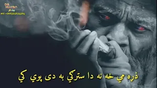 Zra Me Kha Na Dy Da Stargi Ba De Poei Ke || Pashto Sad Whastapp Status ||