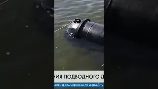 ⚡Испытания новейшего морского дрона ВСУ