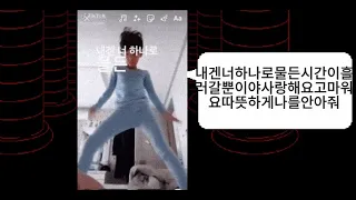 머더타임트리오내겐너하나로물든시간만이흘러갈뿐이야사랑해요고마워요따뜻하게나를안아줘