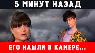 5 минут назад! Его нашли в камере! Трагедия в семье Наташи Королёвой!