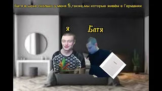 хоть не вспомнил