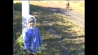 Деревня 1996год