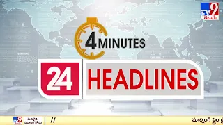 4 Minutes 24 Headlines | 7 AM | 08-04-2023 - TV9